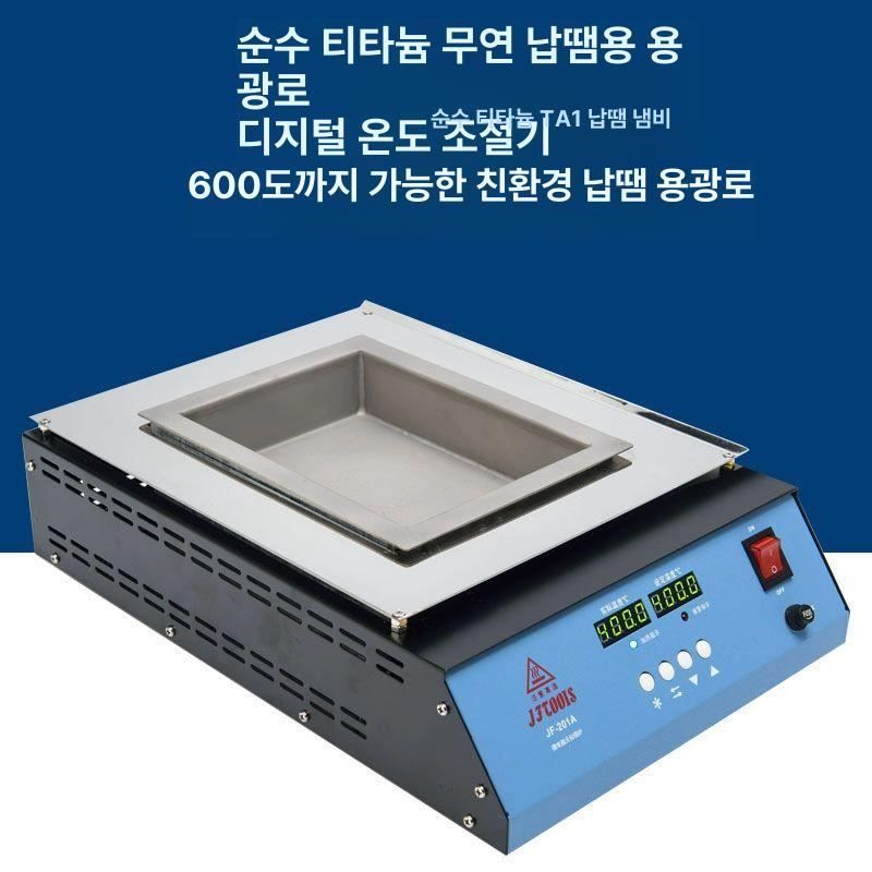 탁상형 납용해로 주석 향온기 솔더링 도구 납땜 무연 기판 인두기 원형 전기 납솔더 - 상세 이미지 2