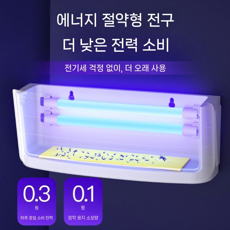 모기퇴치기 벌레퇴치기 포충등 램프 아기방 해충기 업소용 날파리 헤몬 모기트랩 - 상세 이미지 5