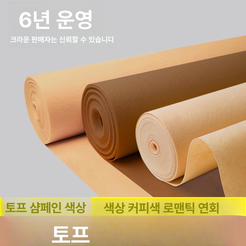 깔판 카펫 대형 발매트 카페트 입구발판 코일 도어 바닥 출입구 사무실 흙받이 바닥매트 - 상세 이미지 3