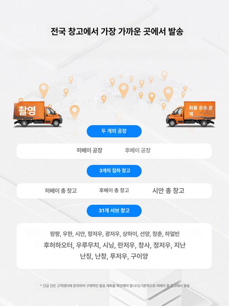네트워크 허브랙 서버실 캐비닛 서버랙 케이블관리 통신장비 전산랙 통신랙 서버함 - 상세 이미지 4