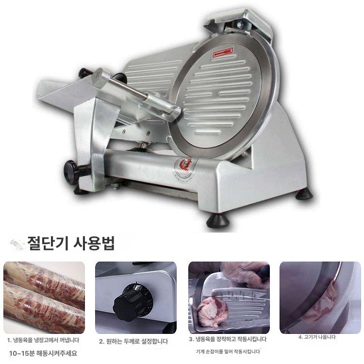 업소용 육절기 육가공 전기 고기절단기 냉동육 고기슬라이서 세절기 커터기 상업용 - 상세 이미지 3