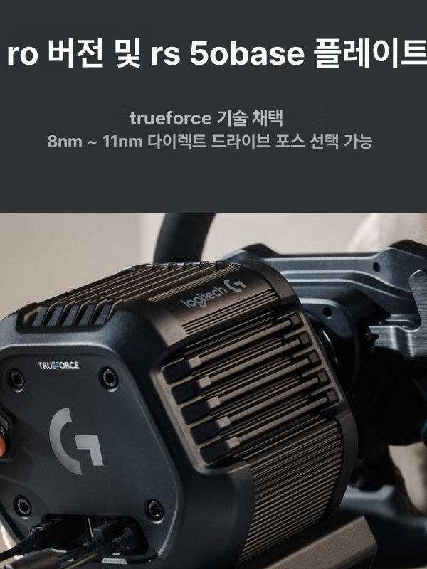 페달 레이싱 모듈형 심 심레이싱 인버티드 게임 센서 클러치 세트 스탠드 심슨 컨트롤러 - 상세 이미지 4