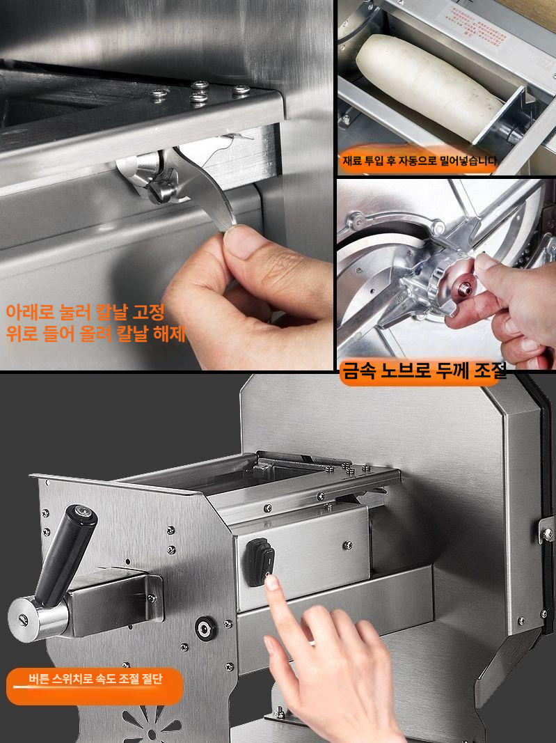 양배추 채칼 슬라이스 수동 슬라이서 절단기 양배추채칼 야채 자동 강판 식당 채썰기 회전 - 상세 이미지 4