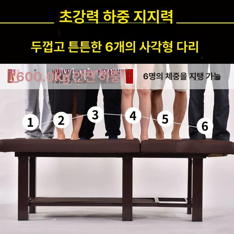 미용침대 마사지베드 마사지침대 안마 도수치료 지압 물리치료침대 뷰티 침술 배드 - 상세 이미지 4