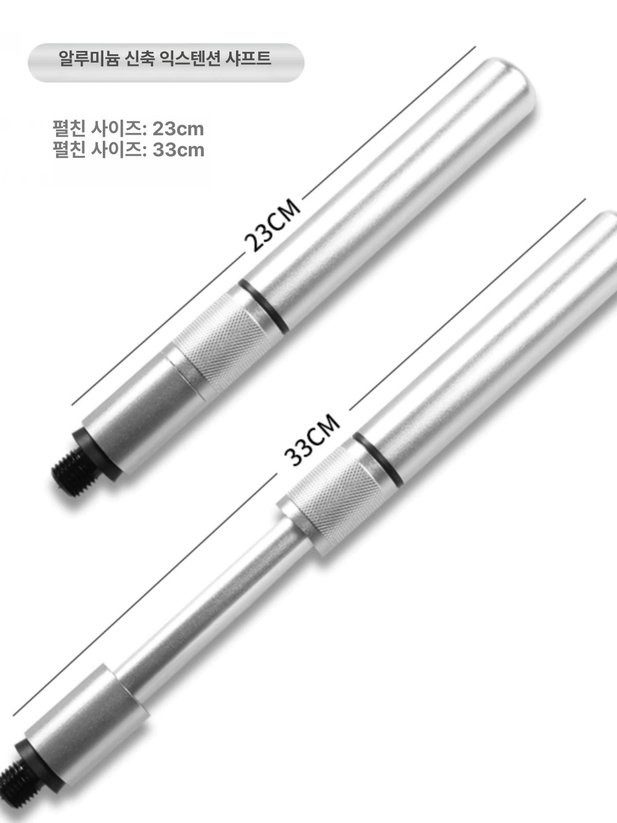 연장봉 당구큐 탄소섬유 개인 호환 핸들 확장 익스텐션 팁 전용 포켓볼 연장기 - 상세 이미지 3