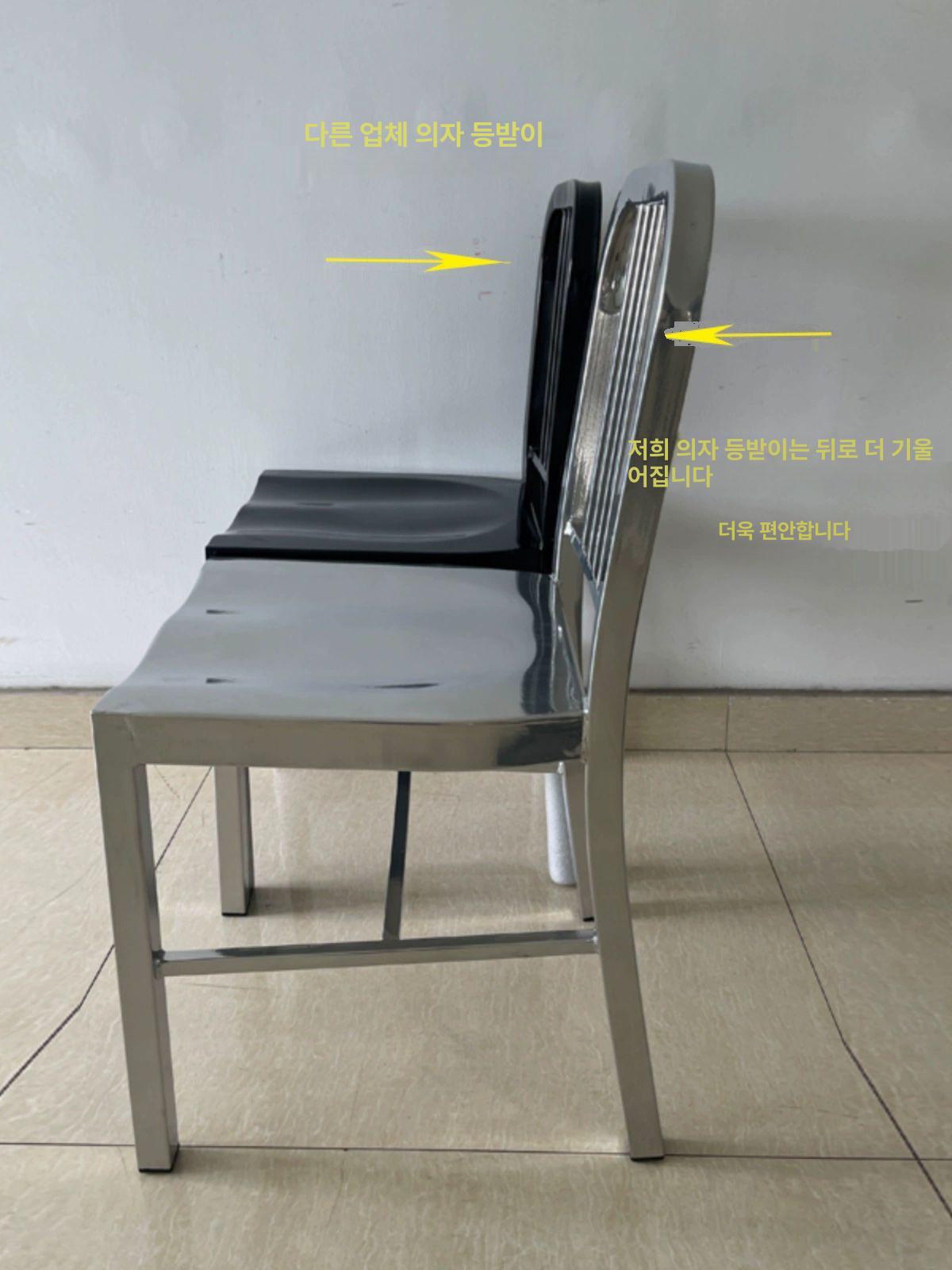 알루미늄 긴의자 공원벤치 벤치의자 야외용 좌석 휴식용 정원용 공원의자 가든 - 상세 이미지 4