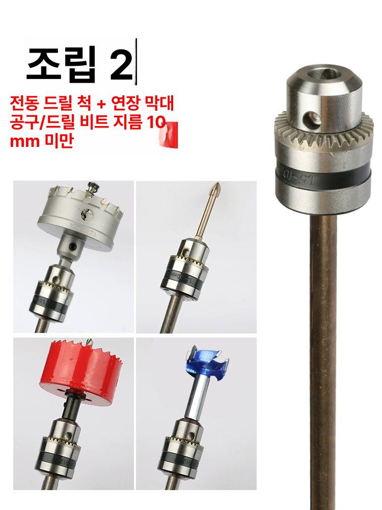 햄머드릴 드릴비트 박기 부품 교체용 망치 치즐 공구 파괴 함마헤드 콘크리트 - 상세 이미지 4