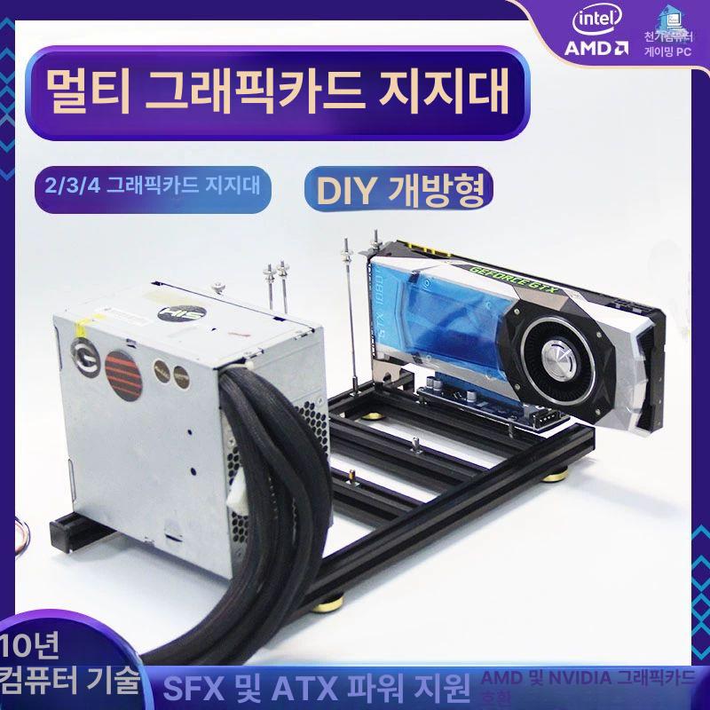 그래픽카드 거치대 sfx 노트북 조절 도크 고정 스탠드 플레이트 라이저 확장 데스크탑 - 상세 이미지 2