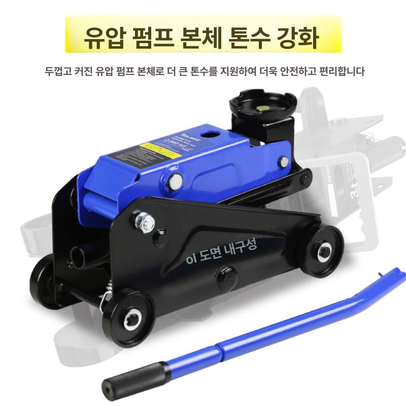 유압 리프트 2톤 렌치 정비 교체 차량용 타이어 핸드 지지대 자동식 자동차자키 전기 - 상세 이미지 4