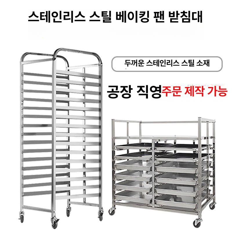 식기 퇴식구 베이킹 업소용 반납대 랙 정리대 퇴식대 배식판 키높이 거치대 뷔페 강화 - 상세 이미지 2