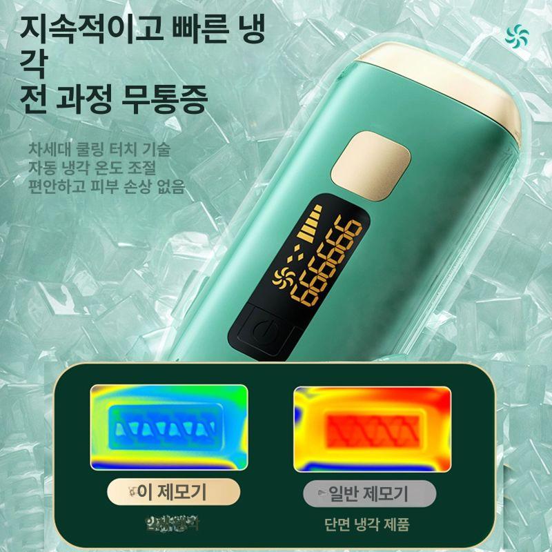 레이저제모기 남성수염제모기 굵은털 종류 포인트 남자 미용 잔털 수염제거 - 상세 이미지 4