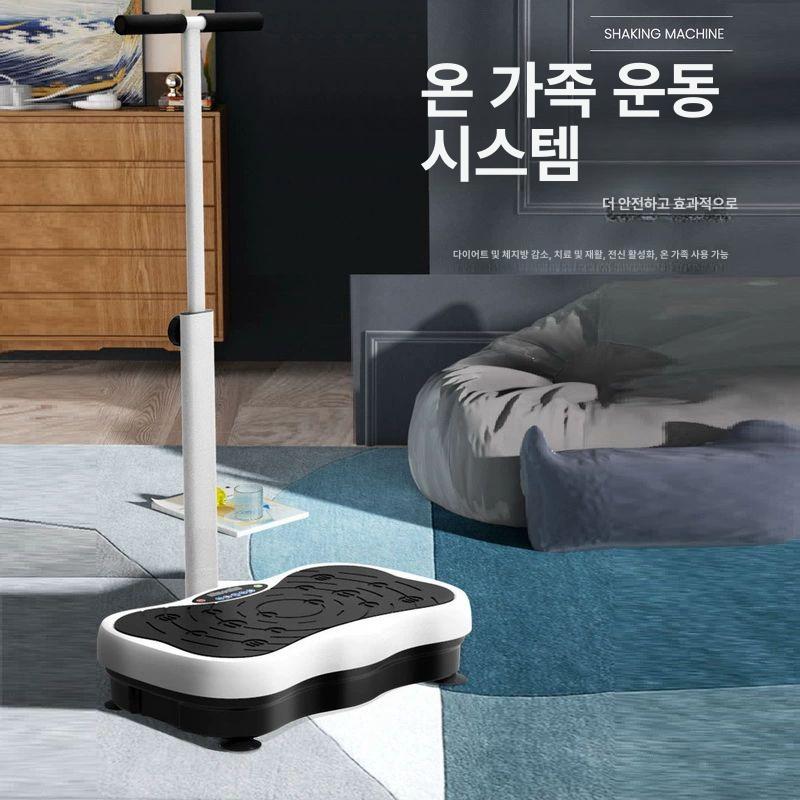 연소 덜덜이 쉐이크보드 실내 전신운동 홈트 진동운동기구 파워플레이트 감량 - 상세 이미지 2