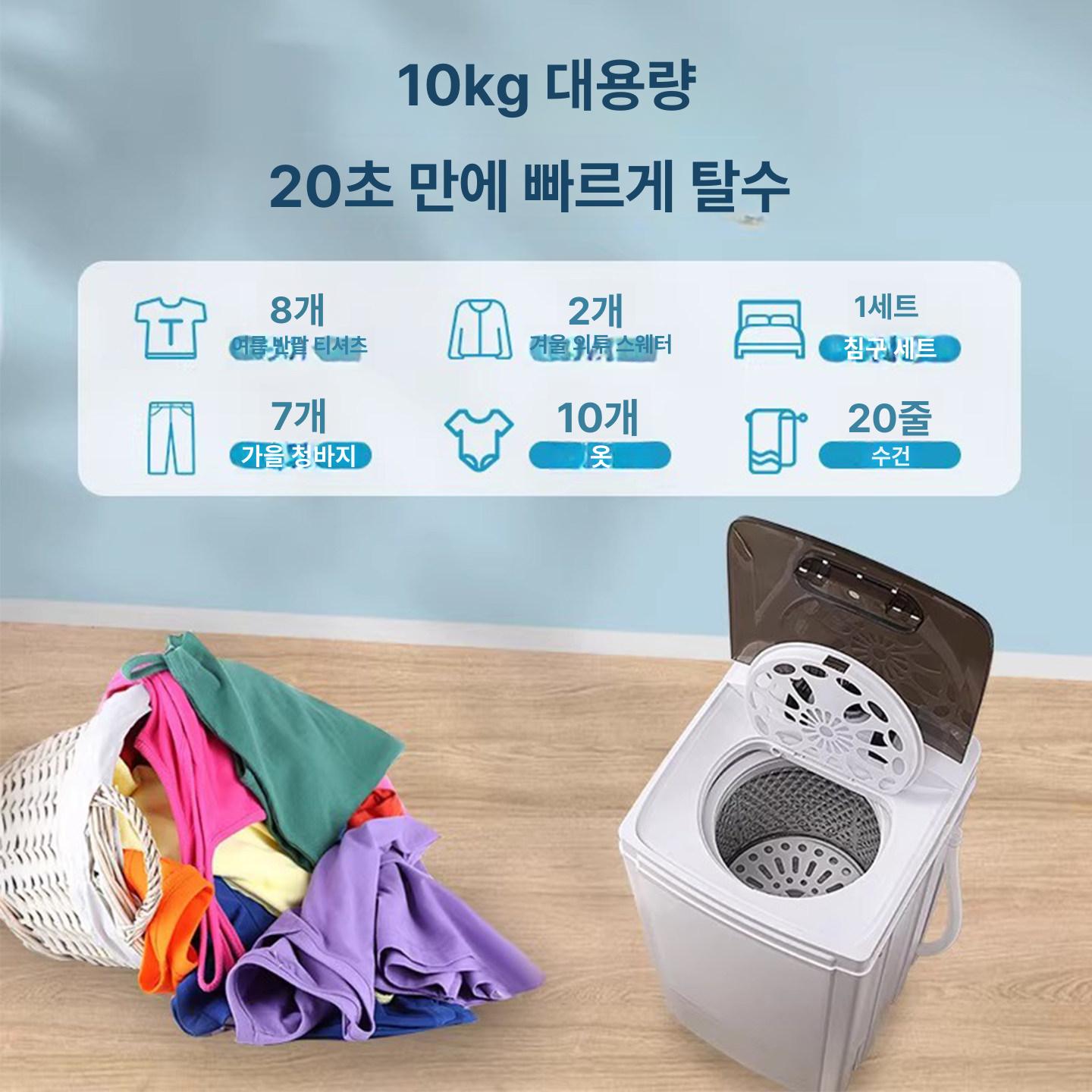 탕비실 휴대용탈수기 걸레 세탁 소형탈수기 미니탈수기 캠핑 빨래탈수기 전기탈수기 - 상세 이미지 2