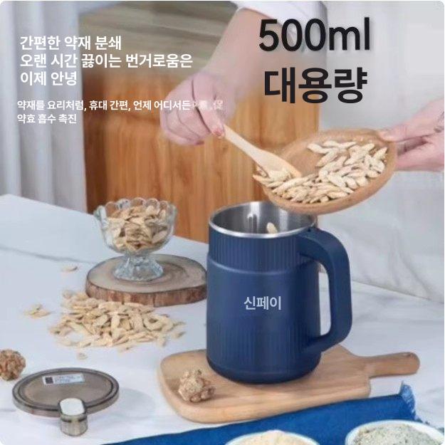 가정용 컵분쇄기 소형 곡물 이유식 모터 색상 나이프 가루 칼날 분말 다지기 믹서기 - 상세 이미지 4