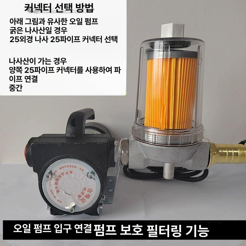 경유 필터 분리기 투명 여과 네트 어셈블리 불순물 제거 인라인 대용량 엔진 부품 - 상세 이미지 3