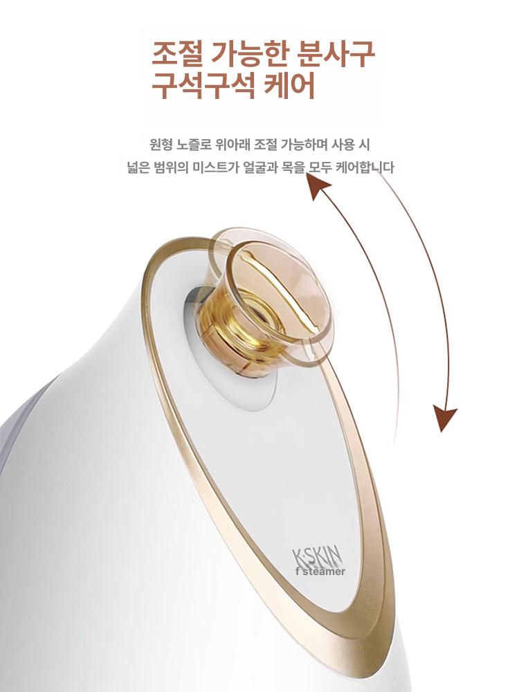 얼굴 스팀 미스트 페이스 케어 모공 수분 쿨링 핫 미용 스티머 관리기 - 상세 이미지 2