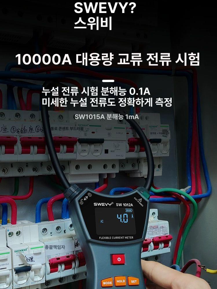 코일누설 누설전류계 측정 다기능 고정밀 디지털 검전기 테스터 멀티미터 클램프미터 - 상세 이미지 5