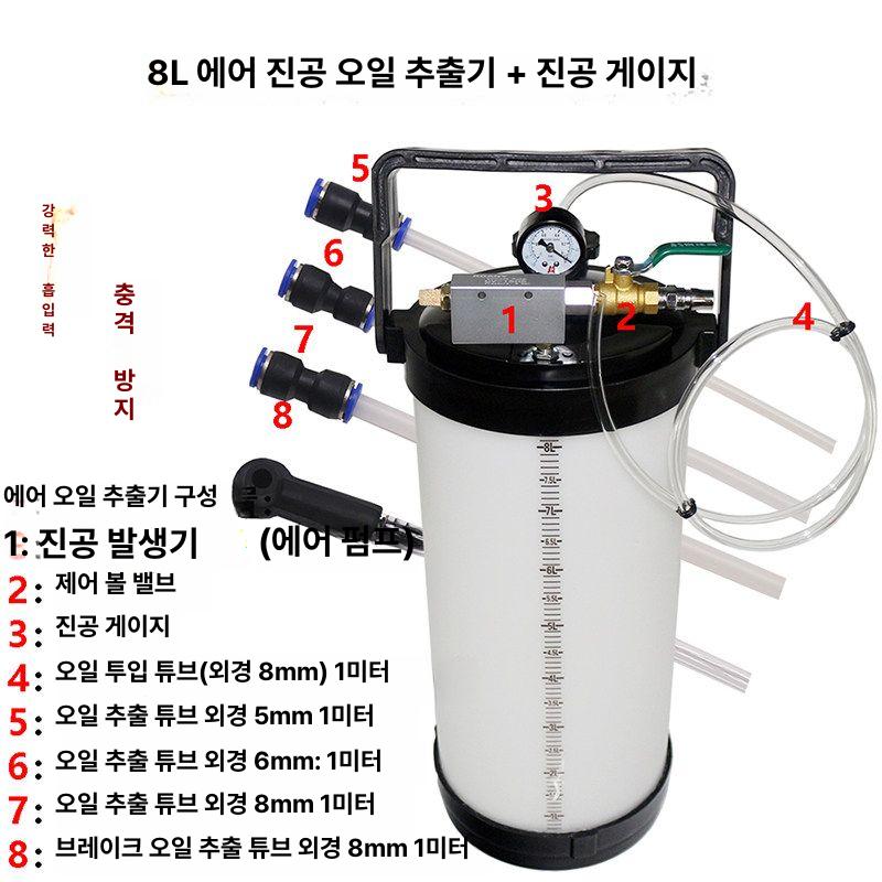 폐유 엔진오일석션기 잔유제거 펌프 교환기 전동 드레인 셀프 차량 용량 휠 공압식 - 상세 이미지 4