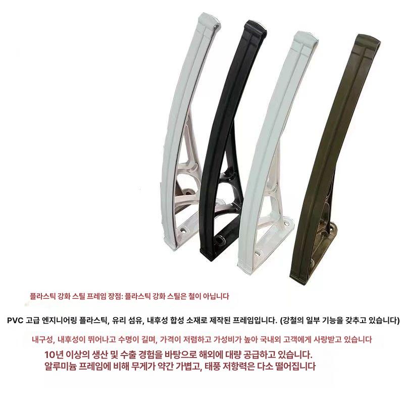 창문 캐노피 차양 현관 비막이 발코니 방수 주택막 폴리카보네이트 렉산 - 상세 이미지 3