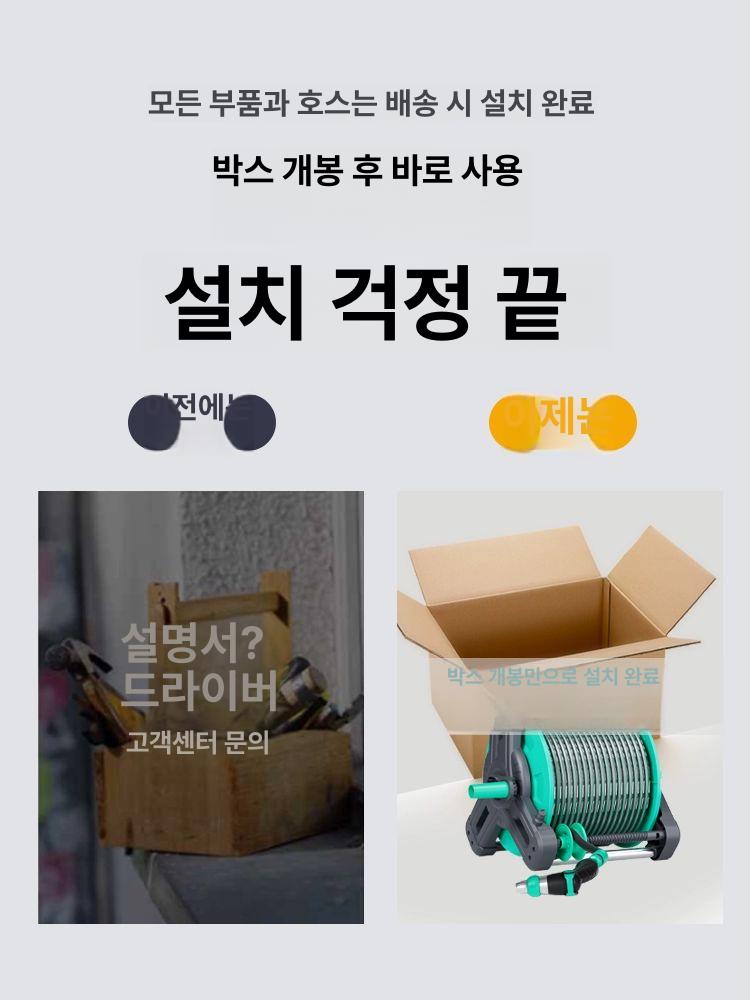 자동 호스릴 고압 정원용 물호스 수도 거치대 워터릴 베란다 야외 세척용 이미지 7