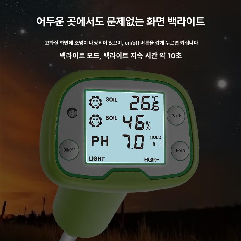 디지털 퇴비 토양온도계 측정기 프로브 탐침 고정밀 시험기 원예 모니터 감지기 - 상세 이미지 3