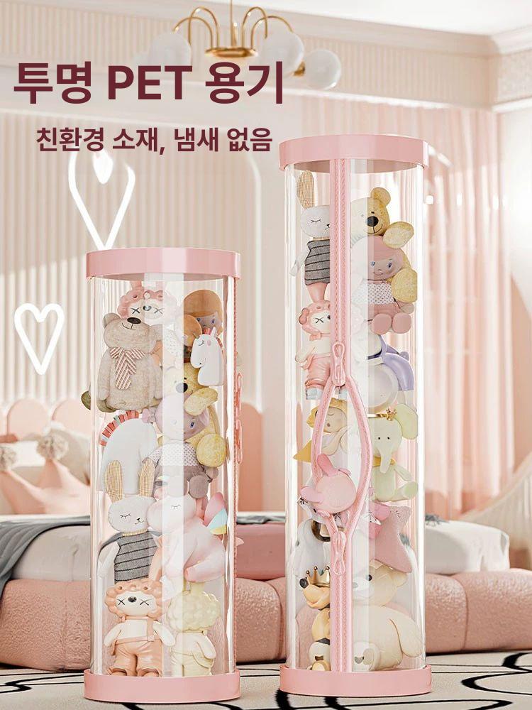 투명 인형 수납함 대용량 스냅지퍼 원통형 정리 수건 카드 보관상자 - 상세 이미지 4