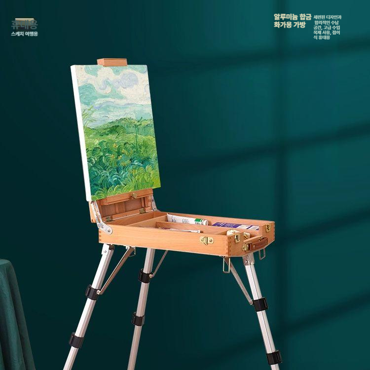 미술 도구 정리함 나무 접이식 트롤리 야외 스케치 화구 수납 상자 휴대용 - 상품 이미지