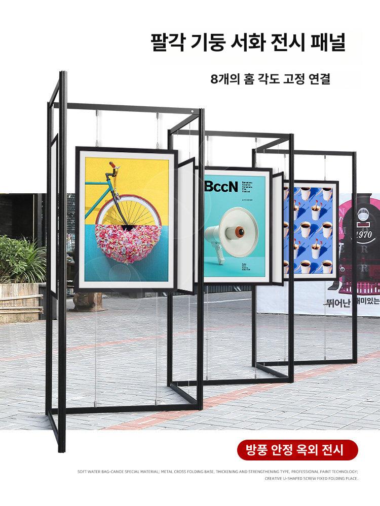 이동식 전시대 철제 광고 매장 포스터 선반 홍보물꽂이 파티션 팝업 간판 매대 거치대 - 상세 이미지 3