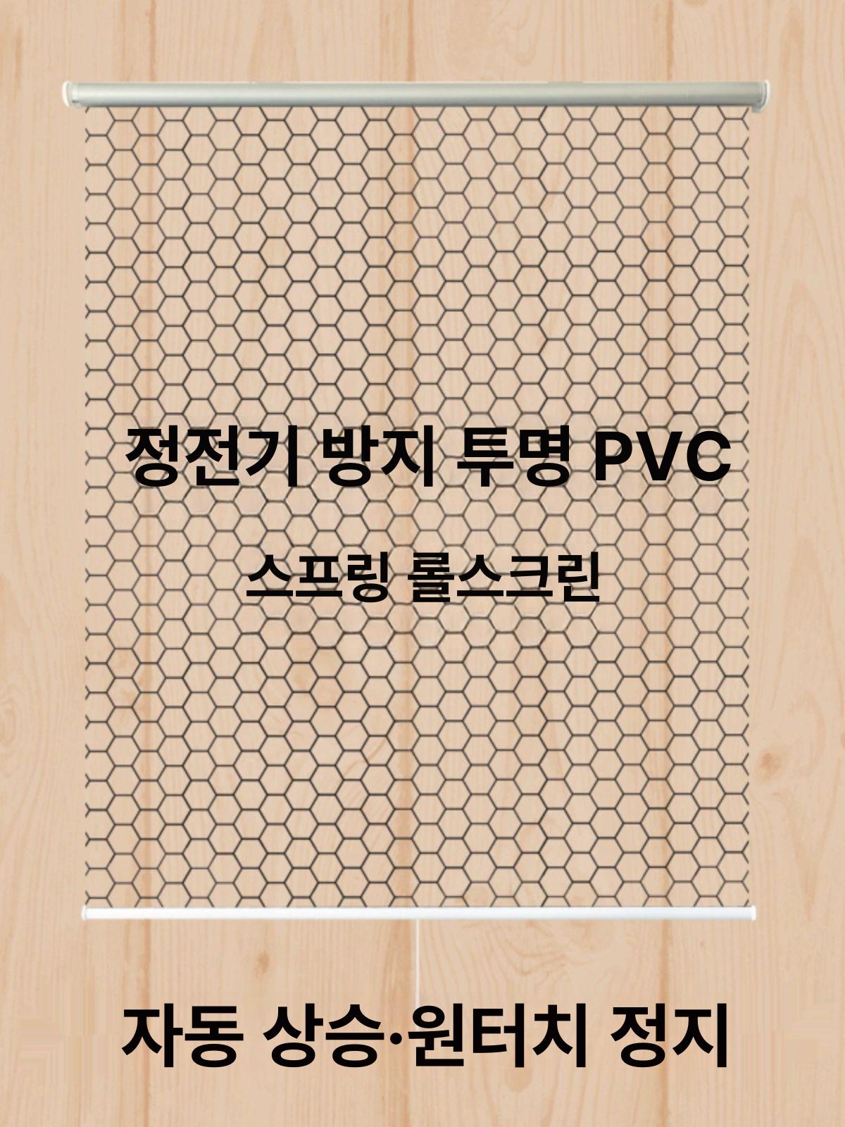 산업용 제전매트 벌집 격자무늬 정전기방지 방진필름 바닥깔판 무정전비닐 - 상세 이미지 2
