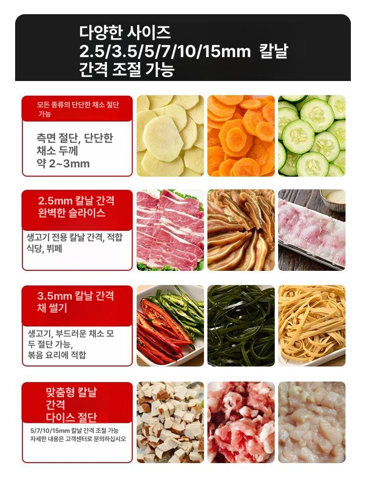 육회 절단기 수육 커팅기 오징어 써는기계 슬라이스 족발써는기계 햄 육류 고기 회써는 - 상세 이미지 5