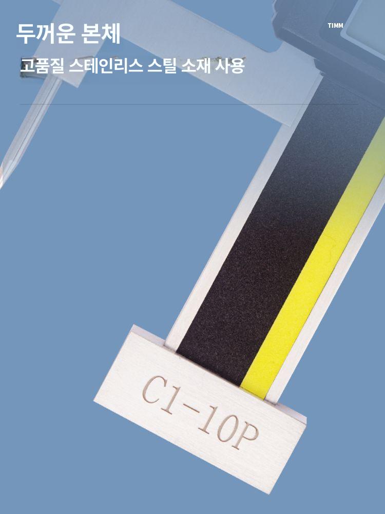 휴대용 디지털간격게이지 고정밀 산업용 측정기 크랙 틈새 눈금자 목공 갭차 간극 틈새게이지 - 상세 이미지 4