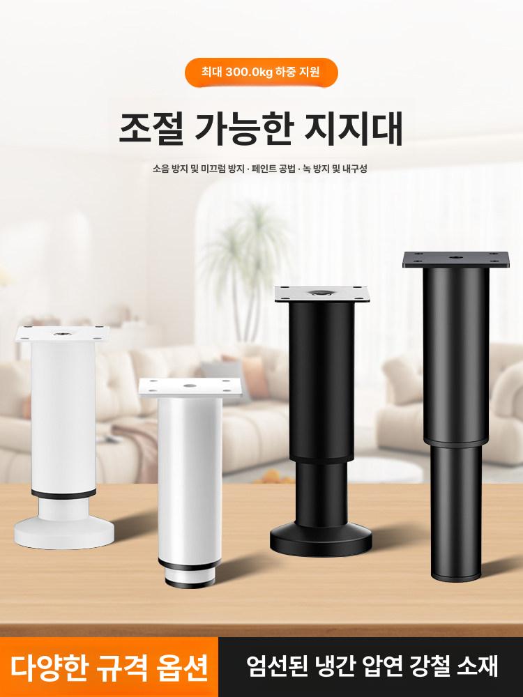 가구다리 높이조절 식탁 받침대 소파 책상 높이기 다리 지지대 안정적 - 상세 이미지 2