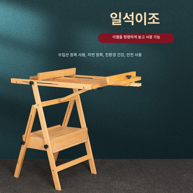 서랍형 이젤 우드 그림 목재 스탠드 받침대 드로잉보드 수납 학원 아트 전시용 학습용 - 상세 이미지 3