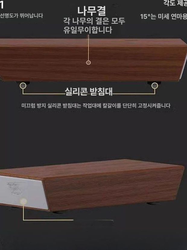 칼갈이 롤링샤프너 마그네틱 시스템 롤러 샤프닝 나이프용 연삭 블레이드 - 상세 이미지 4
