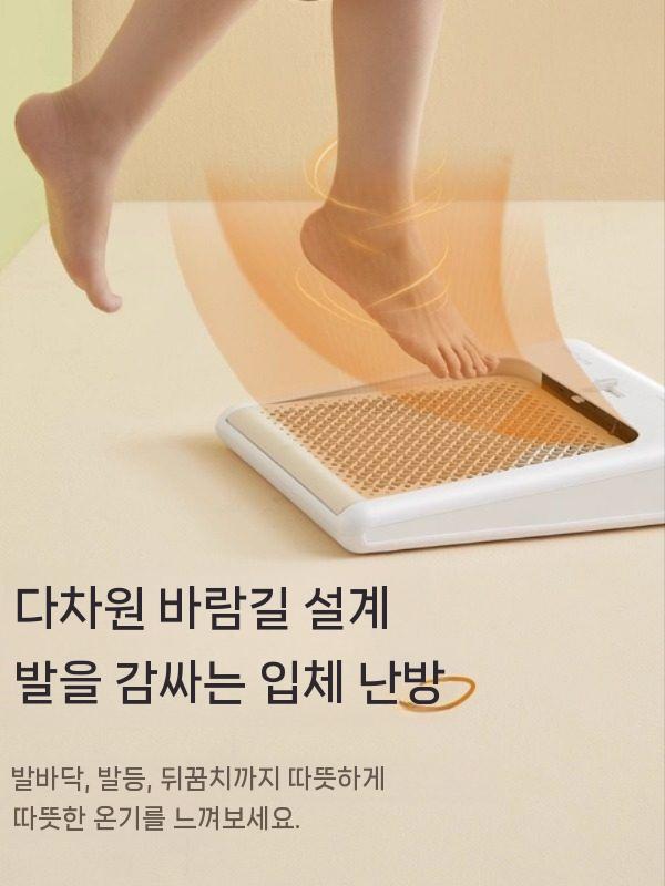 풋워머 온열기 스토브 발난로 발히터 난방기 사무실 사무실발난로 난방기구 전기스토브 가정용 이미지 6