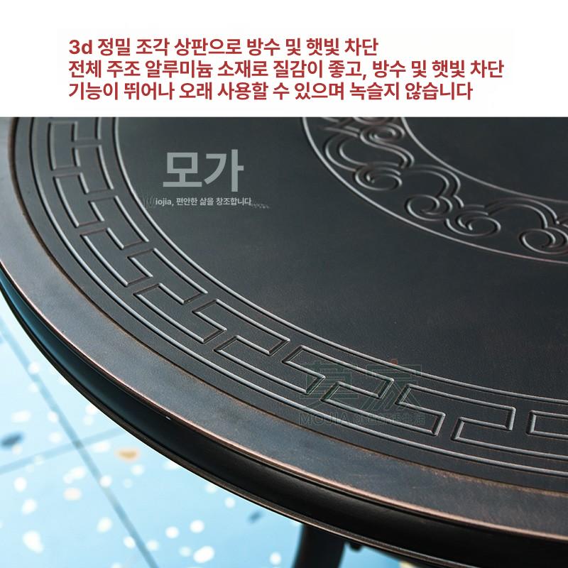 4인용 야외용테이블 포차 식탁 실외 원탁 가든 정원용 주물테이블 베란다 발코니 탁자 - 상세 이미지 4