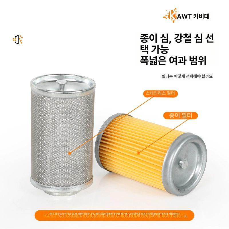 디젤 오일필터 투명 유수분리기 부품 급유 연료 불순물 청소 워터트랩 경유필터 - 상세 이미지 4