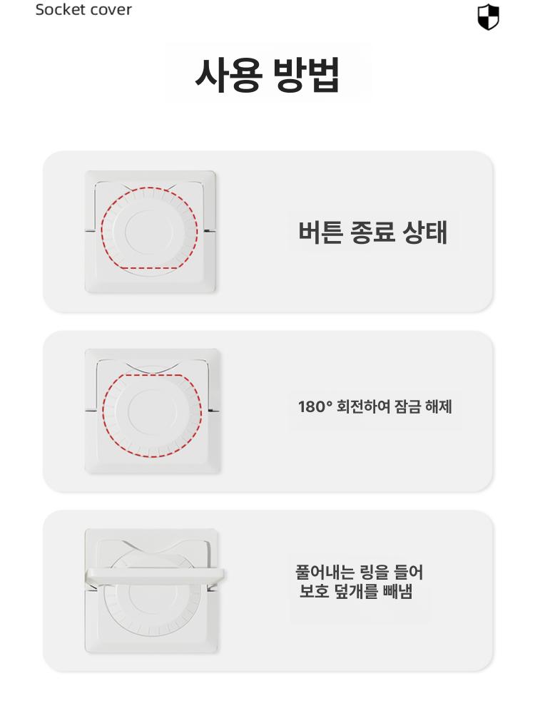 벽걸이 선반 콘센트 홈캠 다용도 충전 조립 공유기받침대 정리함 소품 랙 거실 진열 - 상세 이미지 5