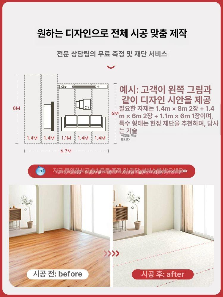 바닥미끄럼방지 충격방지매트 층간소음완화 주방 롤매트 충격흡수매트 흡음 충격완화 - 상세 이미지 2