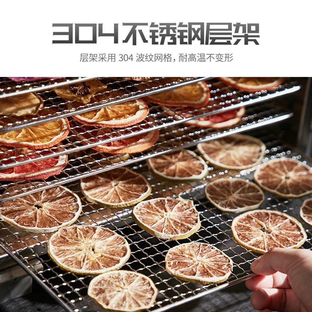 소형 건조기 고추 다목적 과일 농산물 야채 미니 12단 식품 드라이어 - 상세 이미지 4