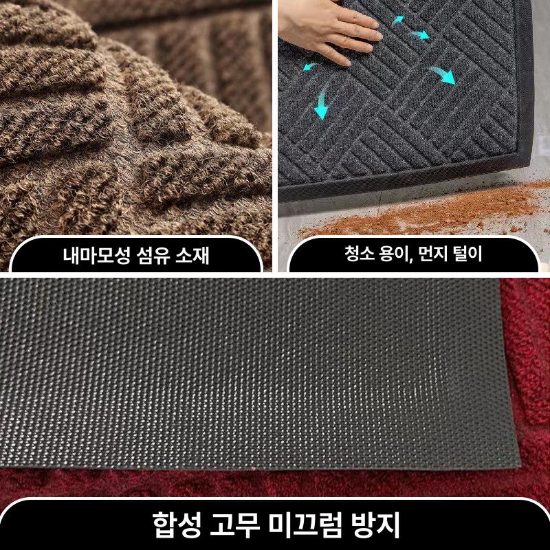 아파트 미끄럼방지 현관매트 발매트 코일매트 바닥매트 롤 업소 상가 신발털이 발코니 - 상세 이미지 3