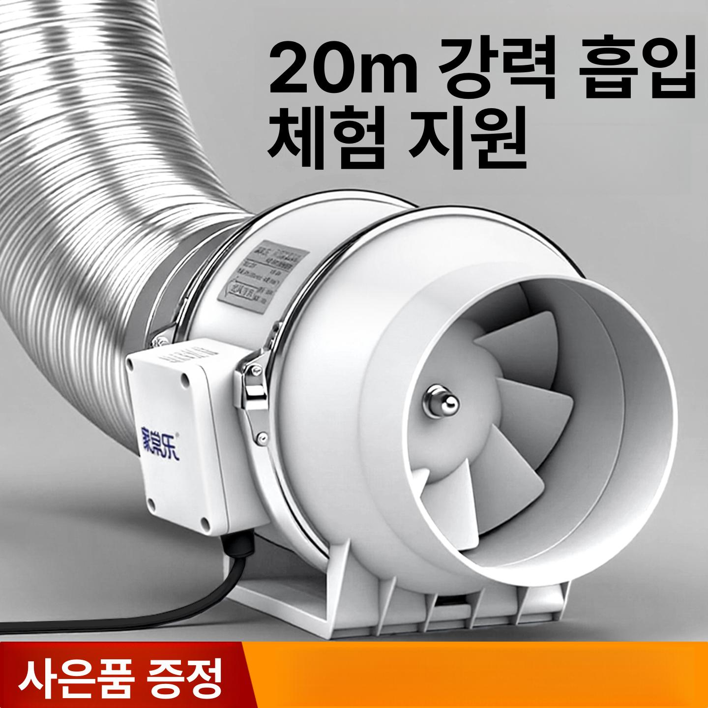 고출력 배기 업소용 비닐하우스 공장 작업장 산업용환풍기 축사 고속 통풍 흡입 - 상세 이미지 2