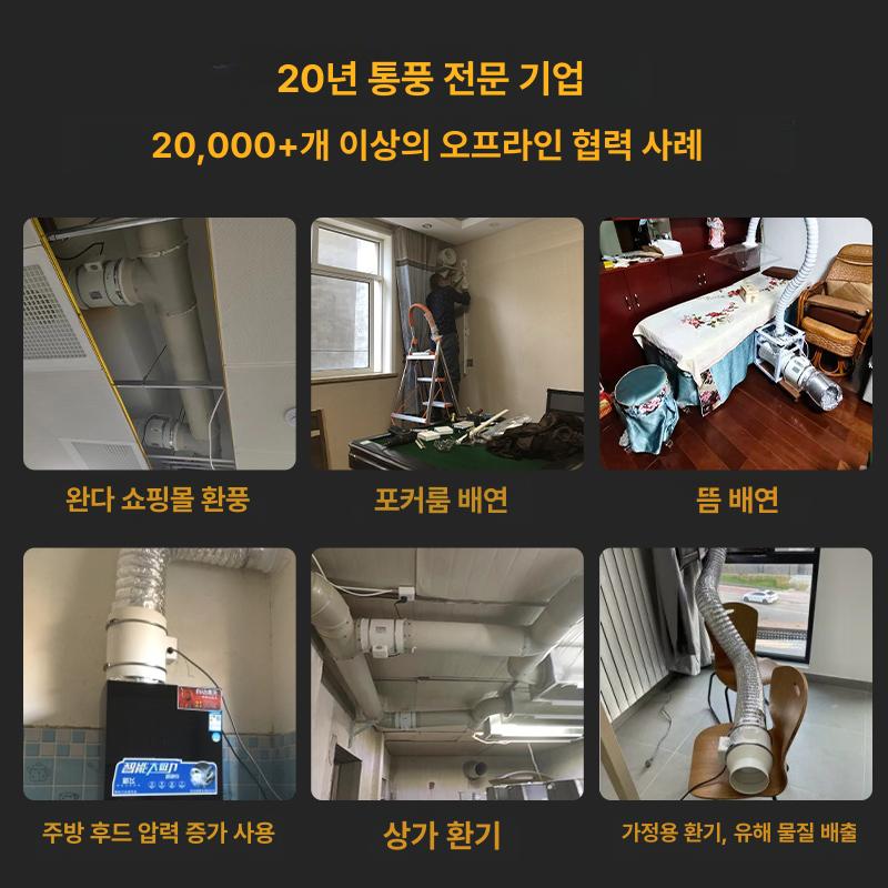 고출력 배기 업소용 비닐하우스 공장 작업장 산업용환풍기 축사 고속 통풍 흡입 - 상세 이미지 5