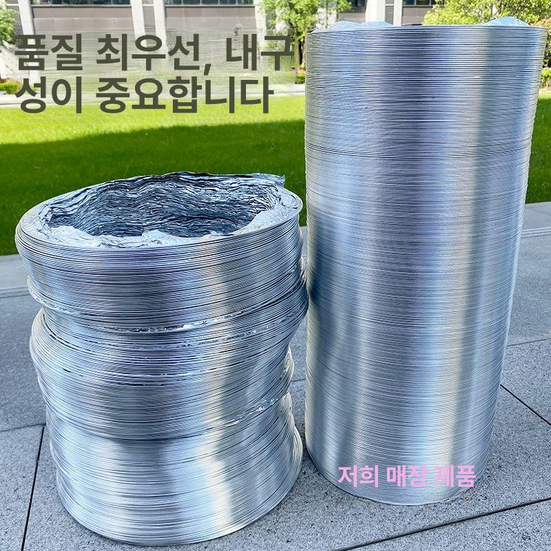 대형 연통자바라 호일 배기 원형 배관 클램프 튜브 주름관 환기 닥트호스 길이 - 상세 이미지 4