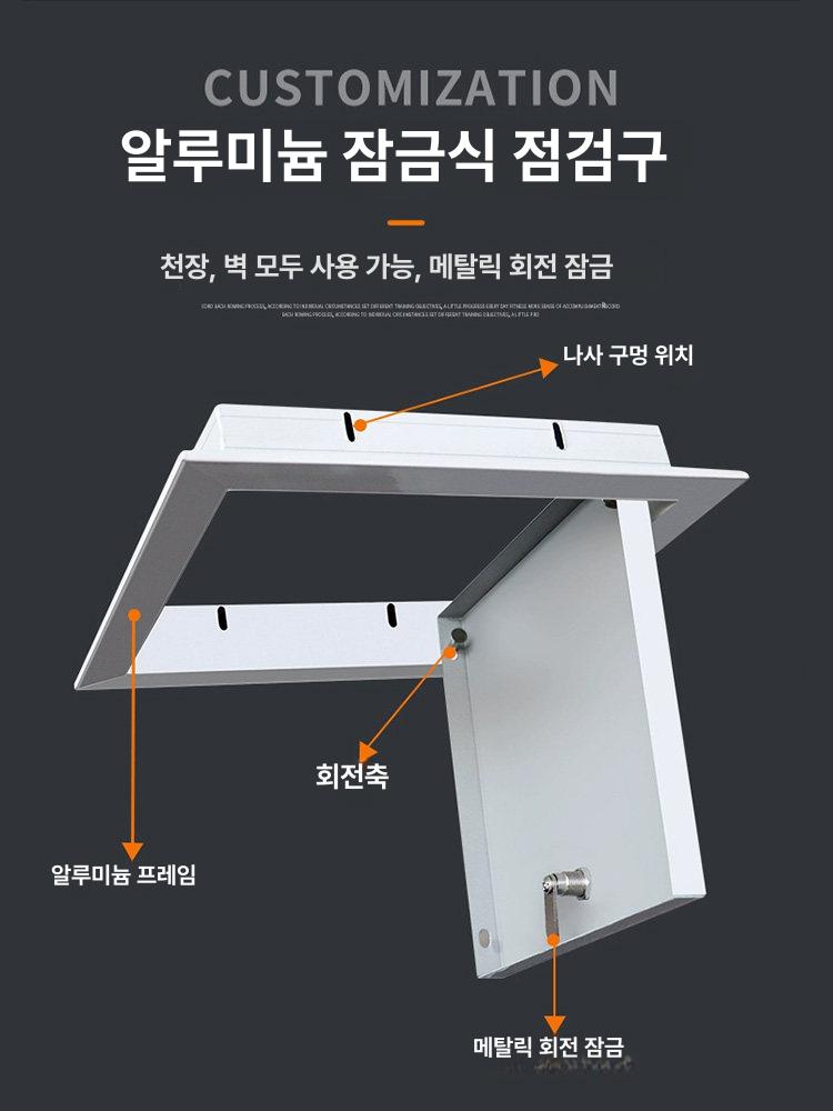 검사 커버 배관 천정점검구 소제구 구멍 천정그릴 천장점검구 보호 밀폐형 액세스 - 상세 이미지 5