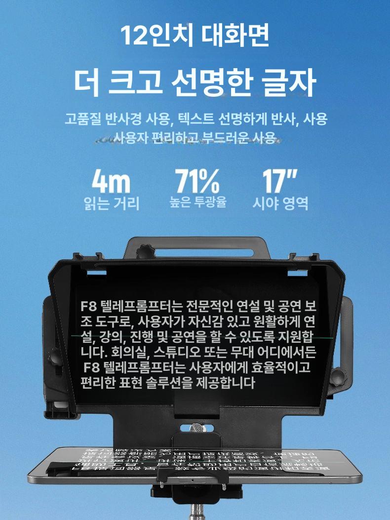 무빙 슬라이더 휴대용 바닥형 장비 슬라이드 전기 비디오 고정대 사진레일 방송용 - 상세 이미지 3