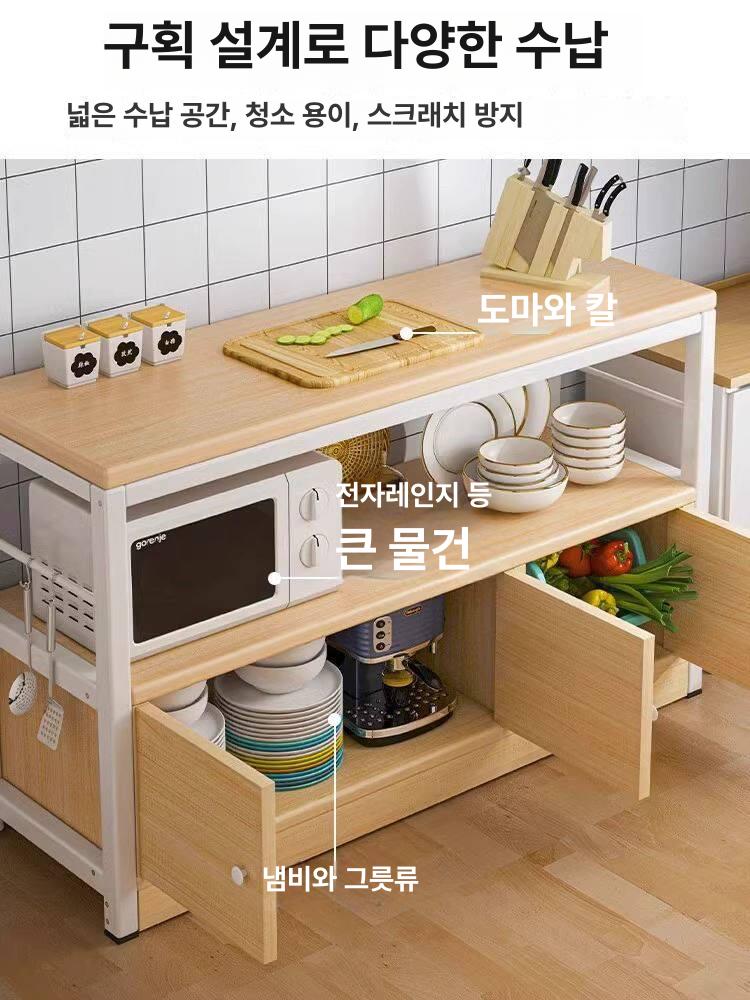 밥솥수납장 렌지대 밥솥선반 슬라이딩 수납장 주방 레인지대 주방수납 - 상세 이미지 2