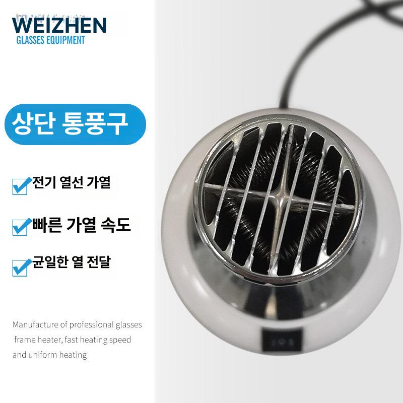 핏팅 열풍기 가열기 수리 조정 성형기 안경히터기 히팅머신 안경피팅기 - 상세 이미지 3