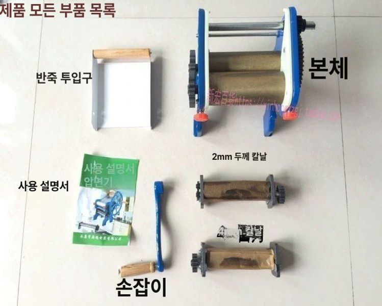 롤러기 제면기 머신 파스타 압착기 면발 국수기 생면 성형기 메이커 프레스기 반죽기 - 상세 이미지 4
