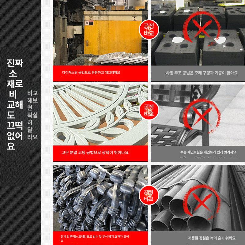 테라스 테이블세트 정원 야외용 야외철제테이블 파라솔 펜션 가든 야외테이블 - 상세 이미지 4